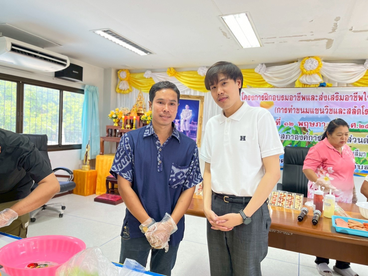 โครงการฝึกอบรมอาชีพและส่งเสริม อาชีพให้กับประชาชน (การทำขนมแซนวิชและสลัดโรล)