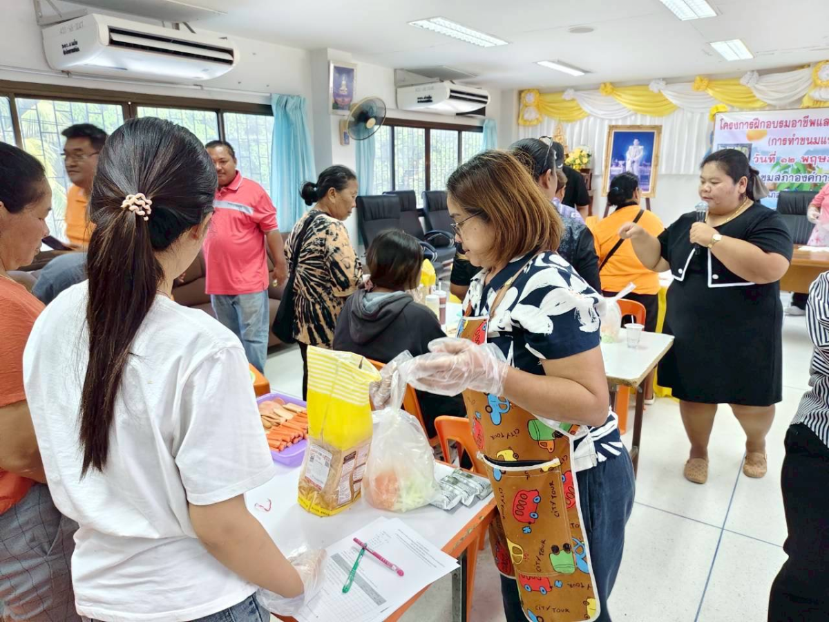 โครงการฝึกอบรมอาชีพและส่งเสริม อาชีพให้กับประชาชน (การทำขนมแซนวิชและสลัดโรล)
